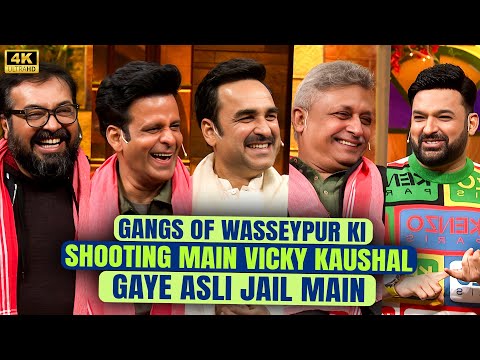 Gang's of Wassepur के shooting के दौरान Vicky Kaushal को क्यों हुई थी jail. | The Kapil Sharma Show.