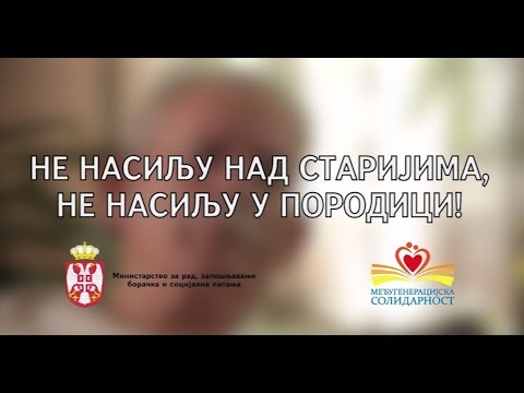 Ne nasilju nad starijima, ne nasilju u porodici!