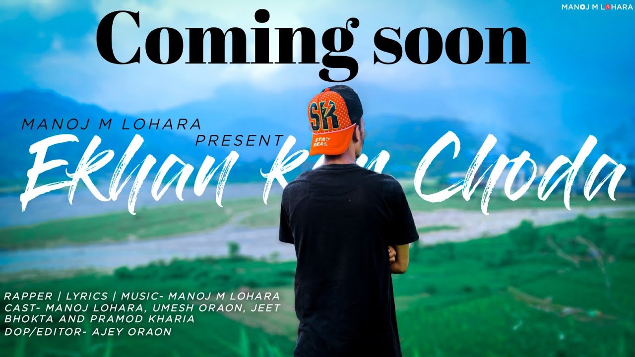 Ekahn Kar Choda | Nagpuri Rap | Manoj M Lohara | Trailer
