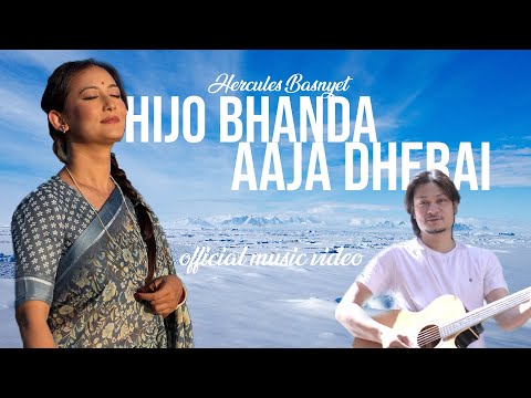 Hercules Basnet - Hijo Bhanda Aaja Dherai (ft.Shilpa Maskey) Official Music Video