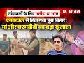 Many Questions Raised Over Bharat Tiwari S Encounter Mother And Eyewitnesses Expose Bihar Police