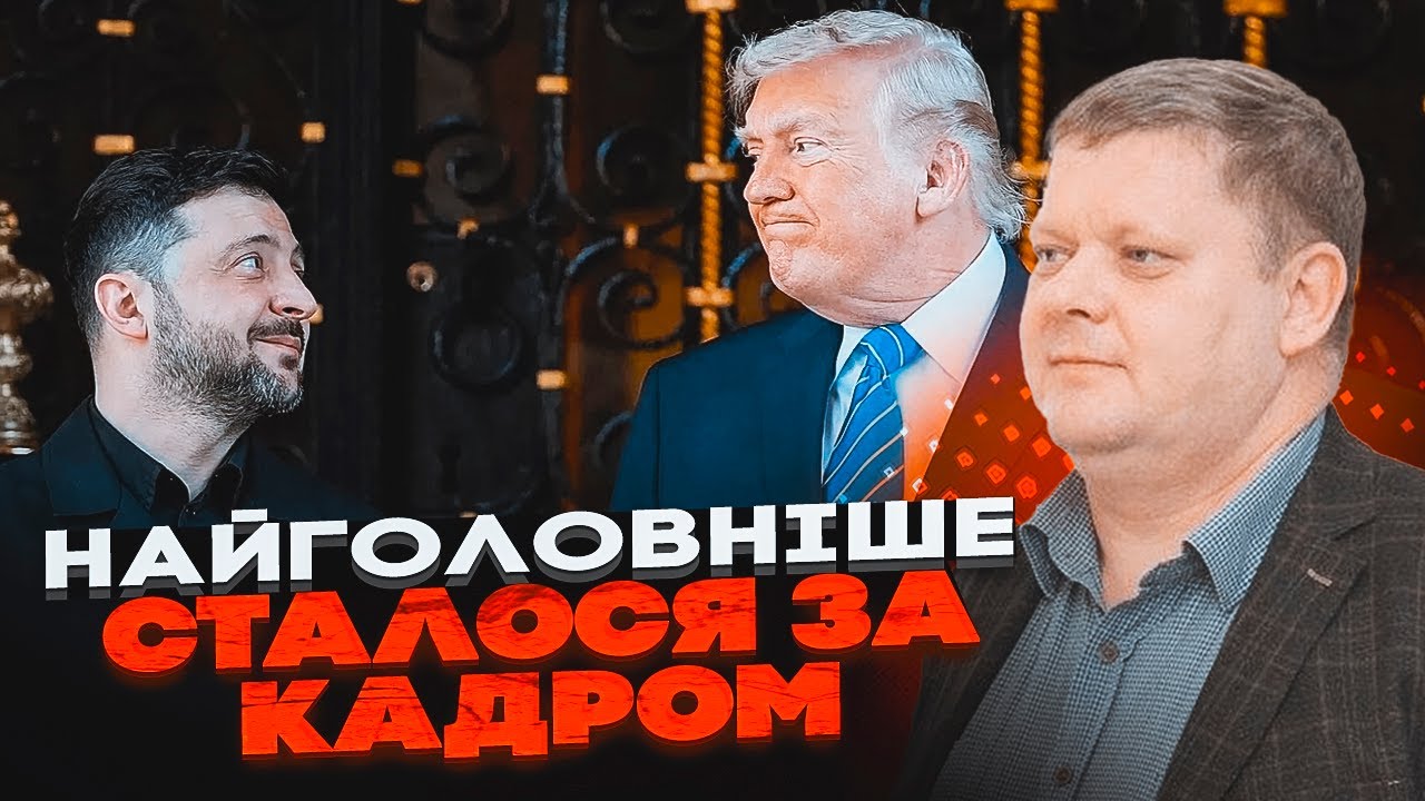 🔥ШОКУЮЧІ деталі переговорів у Флориді! БОБИРЕНКО: Якщо Зеленський послухає