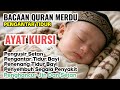 AYAT KURSI PENGANTAR TIDUR BAYI BACAAN ALQURAN AGAR BAYI TIDUR NYENYAK AYAT RUQYAH POWERFULL