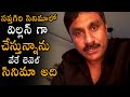 Music Director Raghu Kunche About His Character In Guduputani Movie Latest News NSE