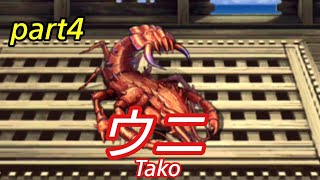 【FF5 リマスター】ノリと勢いで世界を救おうpart4【スマホ版】