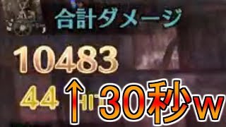 【MHW IB】30秒で10,000ダメージを叩き出すキモい太刀装備ができたけど俺には使えねぇ/モンハンワールドアイスボーン攻略