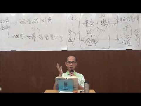（3）夢 進化與價值完成第一章  p 170  1091006