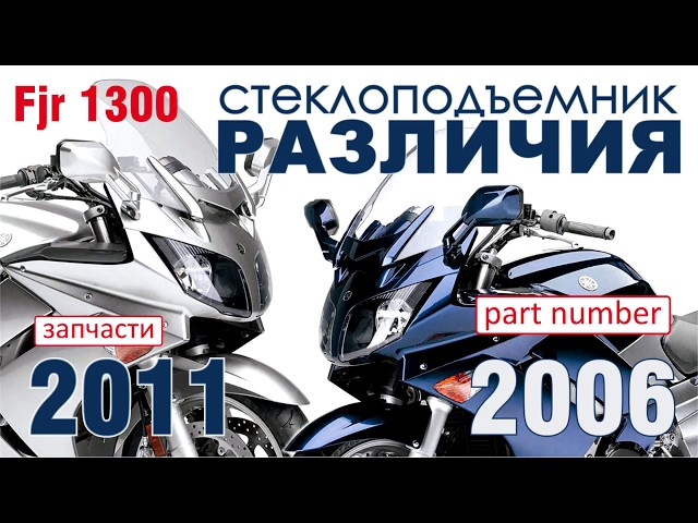 Yamaha Jazz Toro Запчасти
