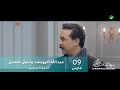 Abdullah Al Rowaished And Nabil Shoail Event TVC By Mii2