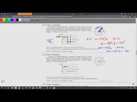 ЕГЭ физика Задание 1#8983
