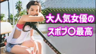 【永野 芽郁】普通の下着よりもエ〇い気がします＜Nagano Mei＞(Japanese Kawaii)