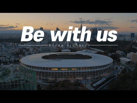 Be with us | Korea Archery
