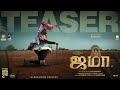 Jama Official Teaser Pari Elavazhagan Chetan Isaignani Ilayaraja Learn And Teach Production