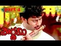 POURNAMI PART 4 14 PRABHAS TRISHA CHARMI SINDHU TULANI V9 VIDEOS