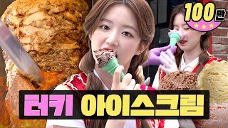 [影音] 231012 YouTube Workdol E17 中字