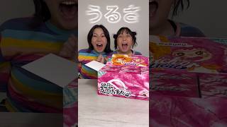 ワクク開封するだけでこんなうるさい事ある？笑 #Shorts