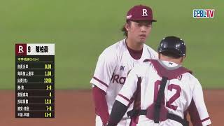 [分享] 今日陳柏豪 @HAPPY跳舞