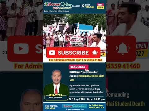 DYFI Holds Protest in Denkanikottai Demanding Proper Investigation into Private School Student's Death