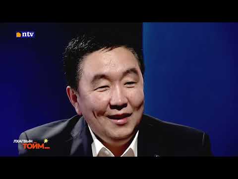 ЗОЧИН | Иргэн Д.Мөнх-Эрдэнэ (D.Munkh-Erdene) 📣ЛХАГВЫН ТОЙМ | №21 /2024.03.28/