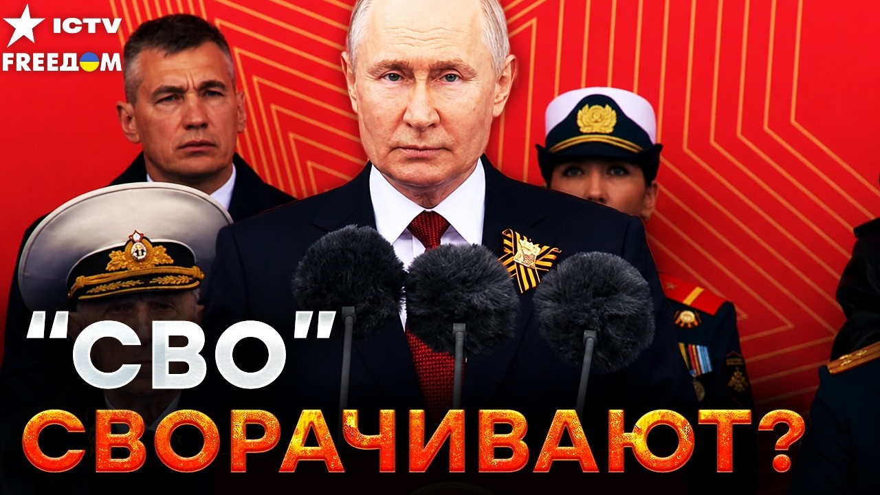 🔥 СЕЙЧАС! ПУТИН ЭТО ОБЪЯВИЛ: Все АХНУЛИ! ВСУ РВУТСЯ вперед! Россияне в ужасе! 