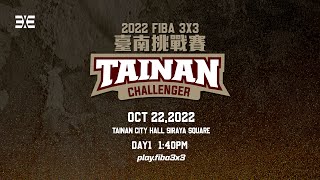 [live] 2022 Fiba3x3 台南挑戰賽day1
