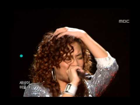 T - Black Happiness, 티 - 검은 행복, Music Core 20070519