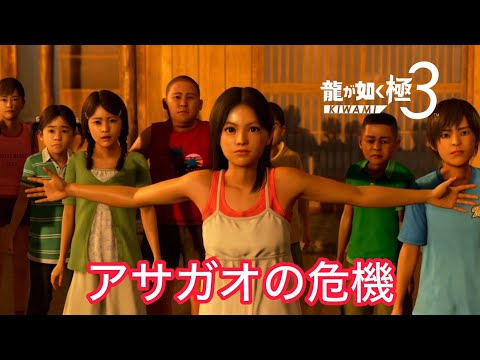 真島吾郎」のYahoo!リアルタイム検索 - X（旧Twitter）をリアルタイム検索