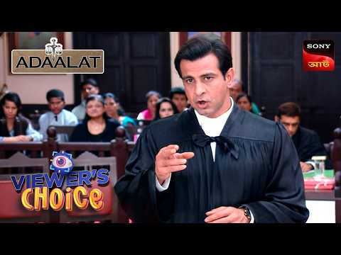 Against Wishes | Adaalat | Full Episode | Viewers Choice