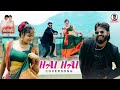 HaiI HaiCover Song Chennakesavareddy Movie Guruprasad Vani Raghuraman Balakrishna Sreyasaran