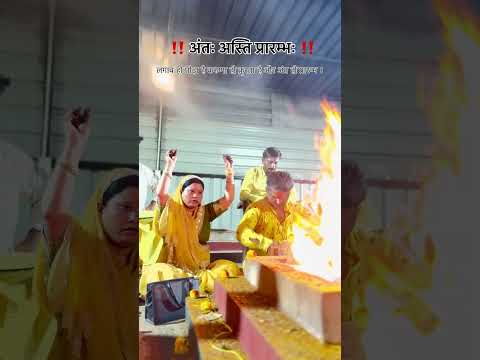 Maa Baglamukhi Aarti