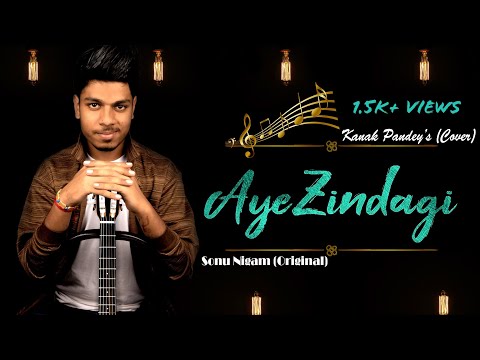 Kanak Pandey Aye Zindagi...