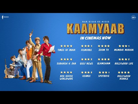 Kaamyaab