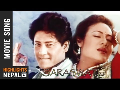 Timi Mero Pyaro Mayalu | Old Nepali Movie SARASWATI Song - YouTube video thumbnail