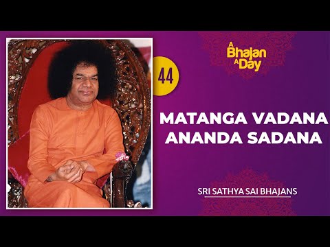Mātanga Vadana Ānanda video thumbnail