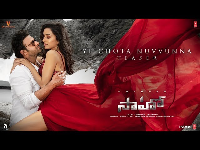 ఆకట్టుకుంటున్న సాహో సాప్ట్ మెలోడీ సాంగ్ ఏ చోటా నువ్వున్నా ఆకట్టుకుంటున్న సాహో సాప్ట్ మెలోడీ సాంగ్ ఏ చోటా నువ్వున్నా