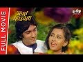 Teri Kasam Full Hindi Movie Kumar Gaurav Poonam Dhillon Nirupa Roy Full HD 1080p