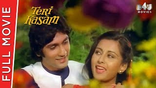 Teri Kasam  Full Hindi Movie  Kumar Gaurav Poonam 