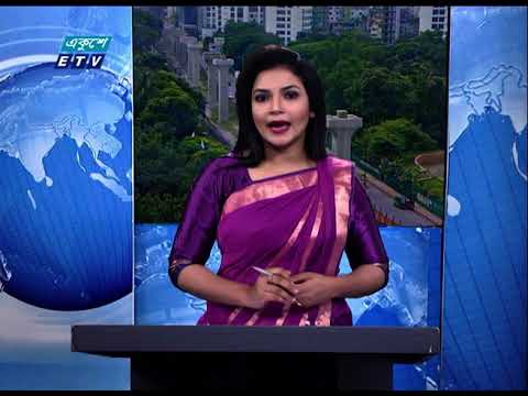 09 Am News || সকাল ০৯ টার সংবাদ || 26 September 2020 || ETV News
