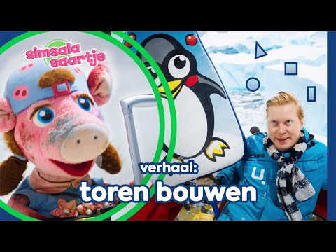 TOREN BOUWEN 🗼🟧  | SIMSALA SAARTJE 🐽 | Educatieve kleutertelevisie | Vormen | Noord- en Zuidpool