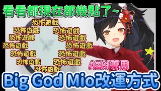 [Vtub] 狼媽占卜AZKi 2025運勢是不是準到可怕