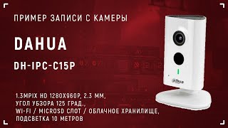 Dahua Technology DH-IPC-C15P - відео 9