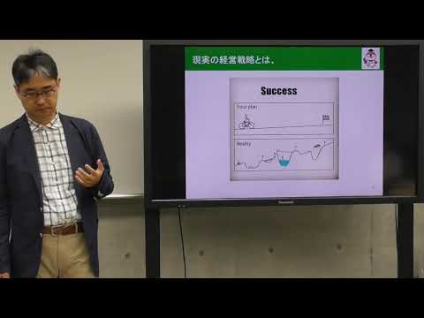 保健福祉学科 地域産業コース授業紹介（経営戦略論とは何？）