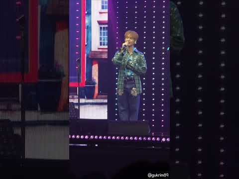 240518 GUESS 밤공 온유 어떤 사이🎶