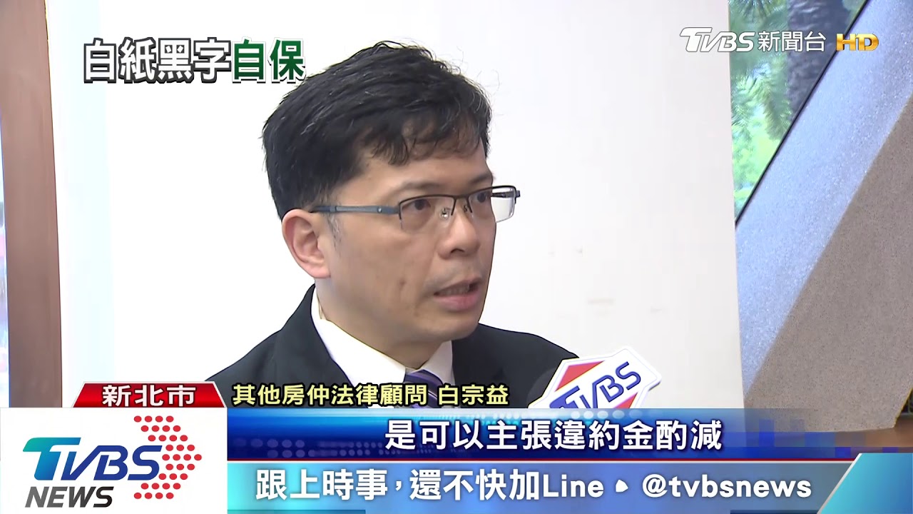 租店面遭要求付「房屋稅」價差 租客:不合理