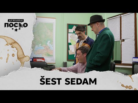DRŽAVNI POSAO [HQ] - Ep.2438: Šest sedam (31.10.2025.)