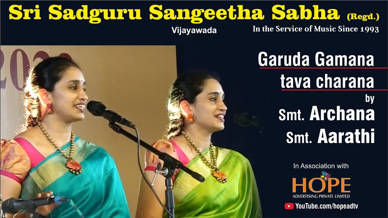 Garuda gamana tava charna by Smt Archana & Smt Aarathi || Sri Sadguru Sangeetha Sabha