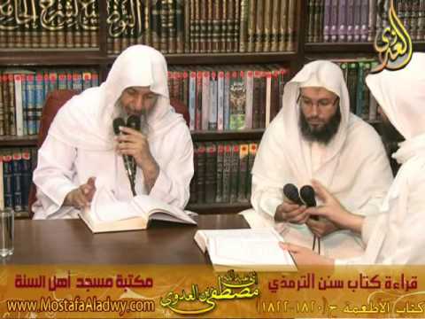  20 7 2016 شرح سنن الترمذى ابواب الاطعمة 