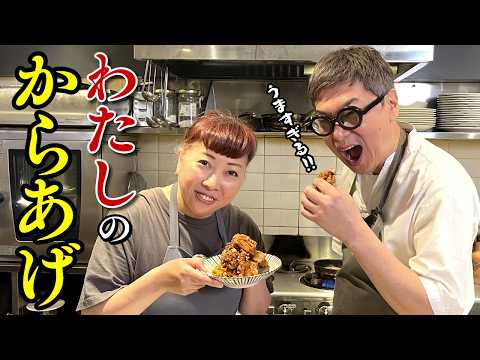 【本当に美味しい唐揚げ】超時短！お家で簡単にサクッと揚げるレシピを伝授。桝谷も感動の味に！