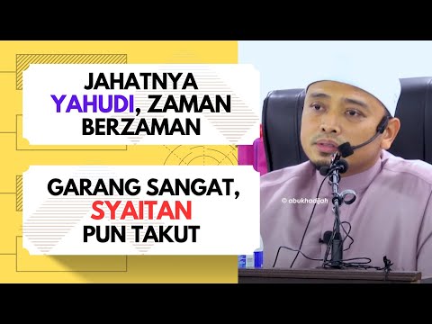 Kisah Keislaman Seorang Ulama Besar Y@hvdi  | Ustaz Wadi Anuar
