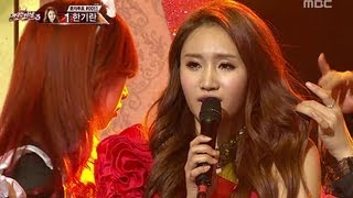 Han Gi-ran - Maron Doll, 한기란 - 마론인형, MBC Star Audition 3 20130125